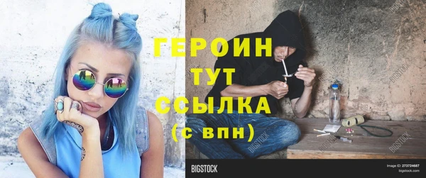 бутират Верхний Тагил