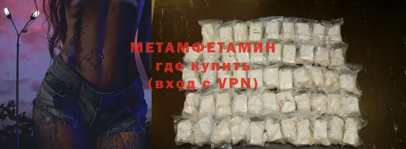 наркотики  Чехов  МЕТАМФЕТАМИН Methamphetamine 